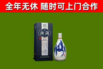武侯区回收汾酒