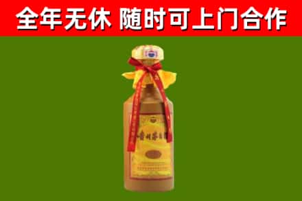 武侯区回收15年份茅台