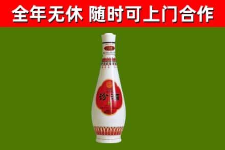 武侯区回收老汾酒