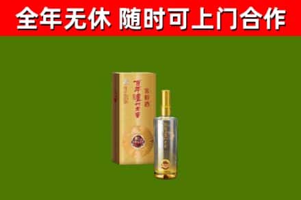 武侯区回收泸州老窖
