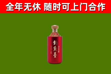武侯区回收钓鱼台