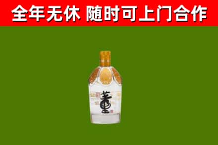 武侯区回收董酒