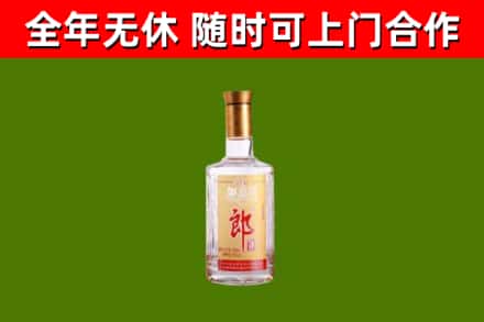武侯区回收郎酒