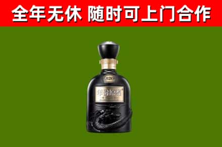 武侯区回收古井贡酒