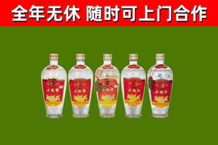 武侯区回收老五粮液