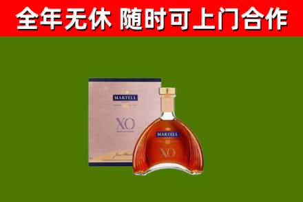 武侯区回收马爹利洋酒
