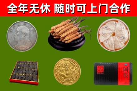 武侯区烟酒回收名贵礼品.jpg